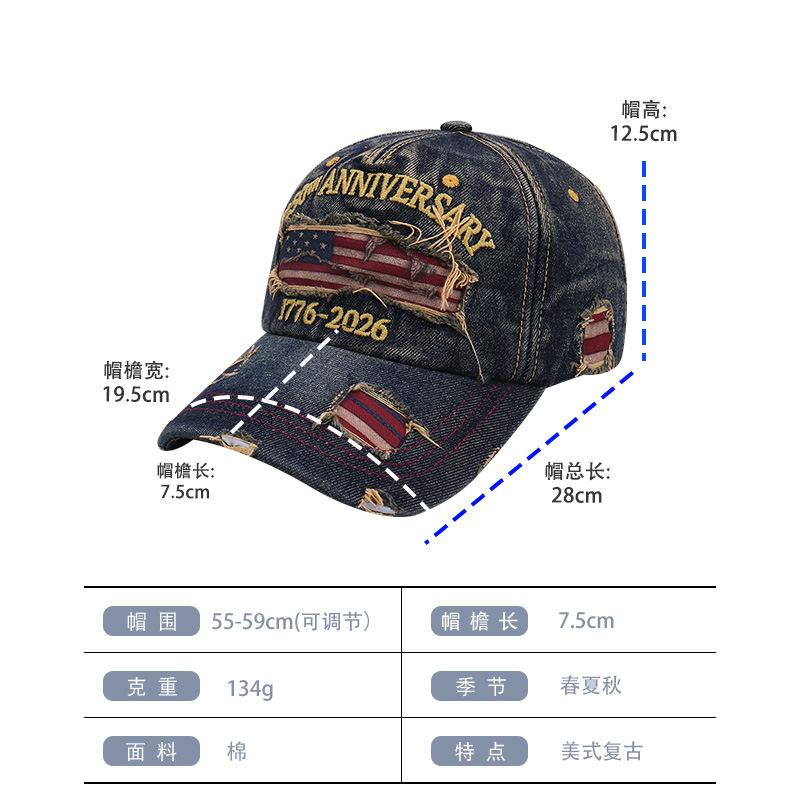 Hot Selling Anniversary Baseball Cap - Vintage Street Trend Versatile Sunshade Cap