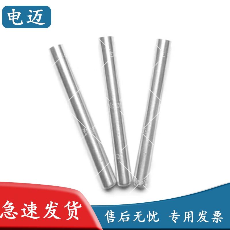 Dianmai Simulated Lightning L-Tube Training Model