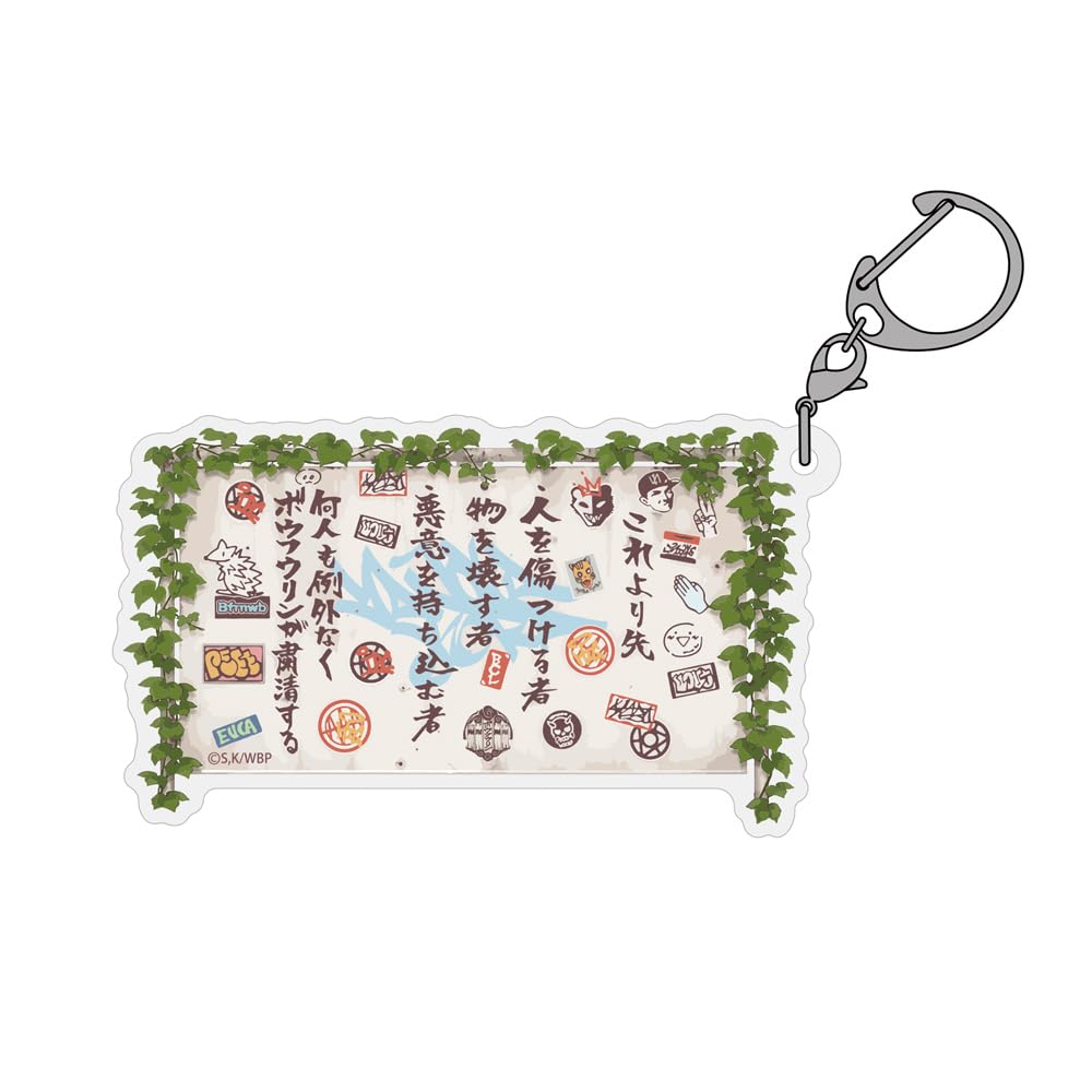 

COSPA WIND BREAKER Колокольчик ветра Речь Акриловый Мульти Брелок [Официальный]