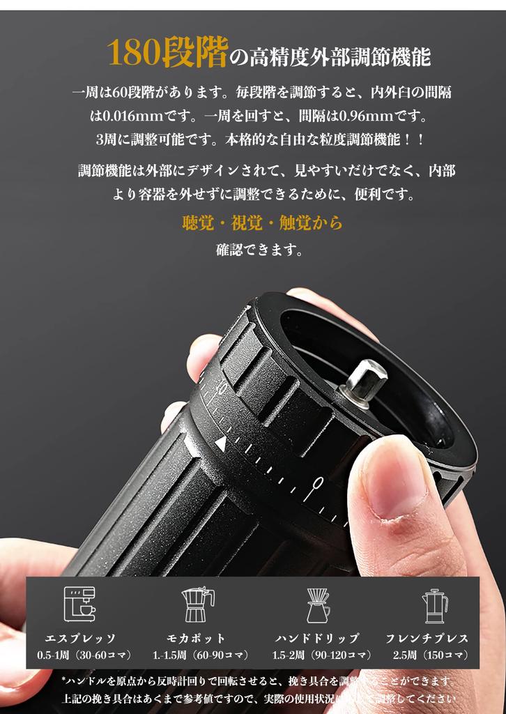 One Bean Handmahlkaffeemühle Mugen Z Manueller Typ Großer Standardmörser aus Edelstahl Ganzmetall Externe Rauheitsanpassungsfunktion Einfach zu