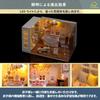 MuMuBoo Handmade Miniature Kit with Japanese Miniature Furniture DIY Wooden Dollhouse with LED Lighting and Dustproof Display Cover Dollhouse,