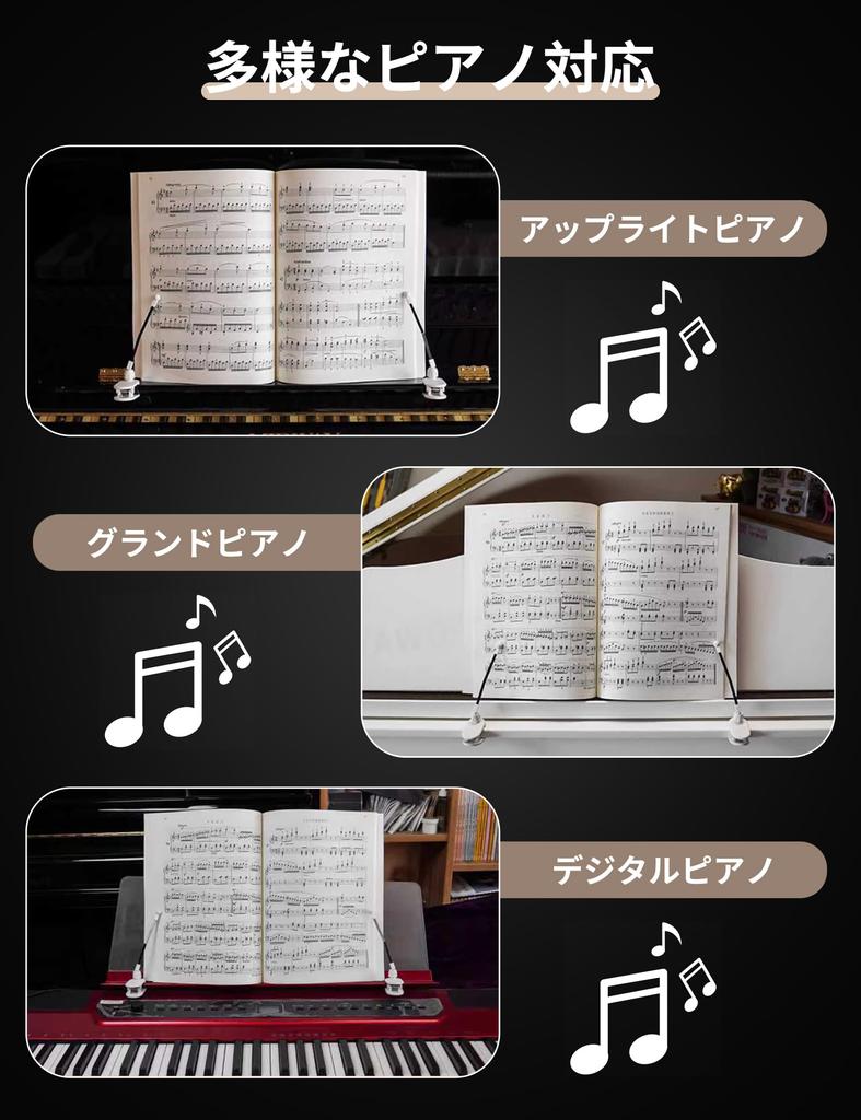 Freelance Shop Sheet Music Clips of Securely Holds Sheet Piano Convenient Lightweight and Portable (Set 2) - Music, Non-Trace Design,