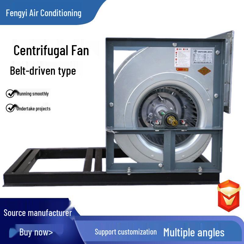 High-Power Silent Belt-Driven Centrifugal Dust Removal Fan