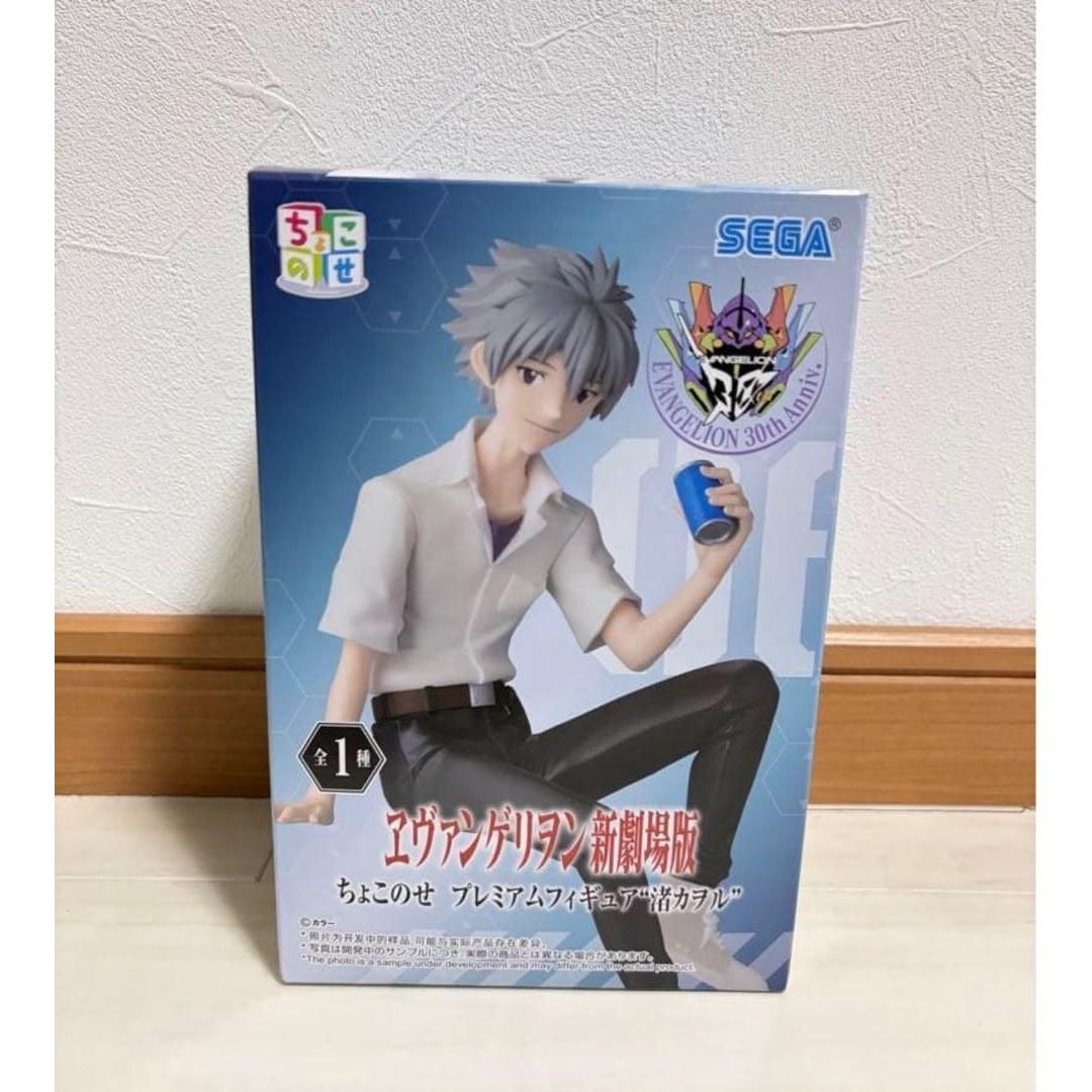 Evangelion Theatrical Edition Choco Nese Premium Figure Kaworu Nagisa