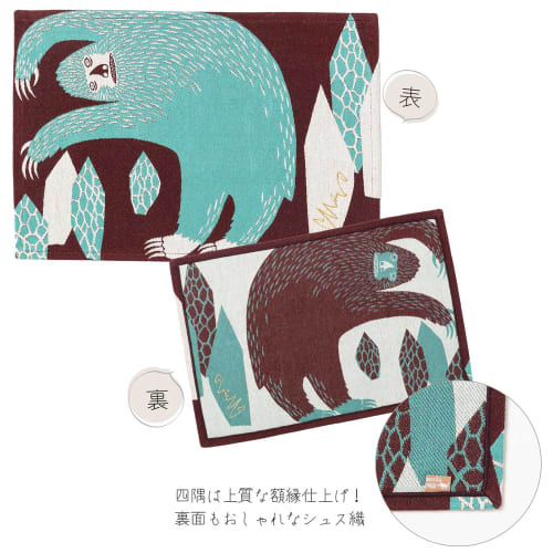 Kusubashi Mon Ori Placemat, Morita MiW, Snow Playing Yeti, Brown, Approx. 29.5 x 43cm, A-69032-90-BR