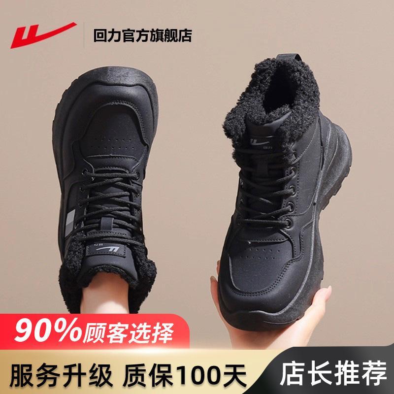 

Fleece snow boots new popular winter platform casual sports dad shoes cotton shoes Z 40