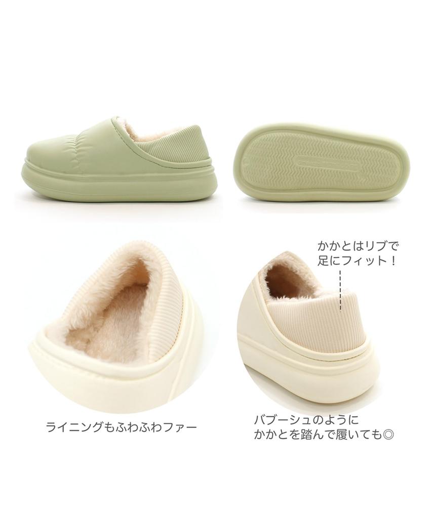 KNOW AS Airy Warm Room Shoes for Outdoor Size M [AS plus] Shoes, Wear, Mint,