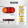 UP-BASE Trailer LED Tail Lamp, Universal -24V, Waterproof, High Brightness, Turn Signal, Brakes, Small, Reflective, Oblong, Left and Right Set