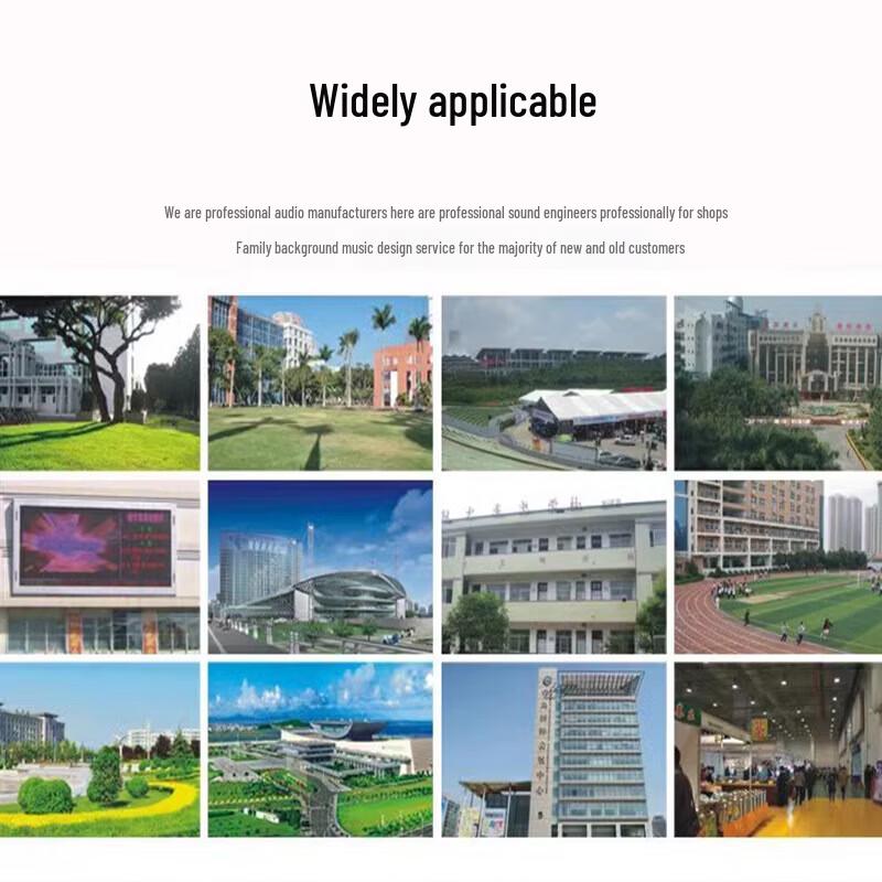Shangshitong Outdoor PA Speaker Column (CN Version)