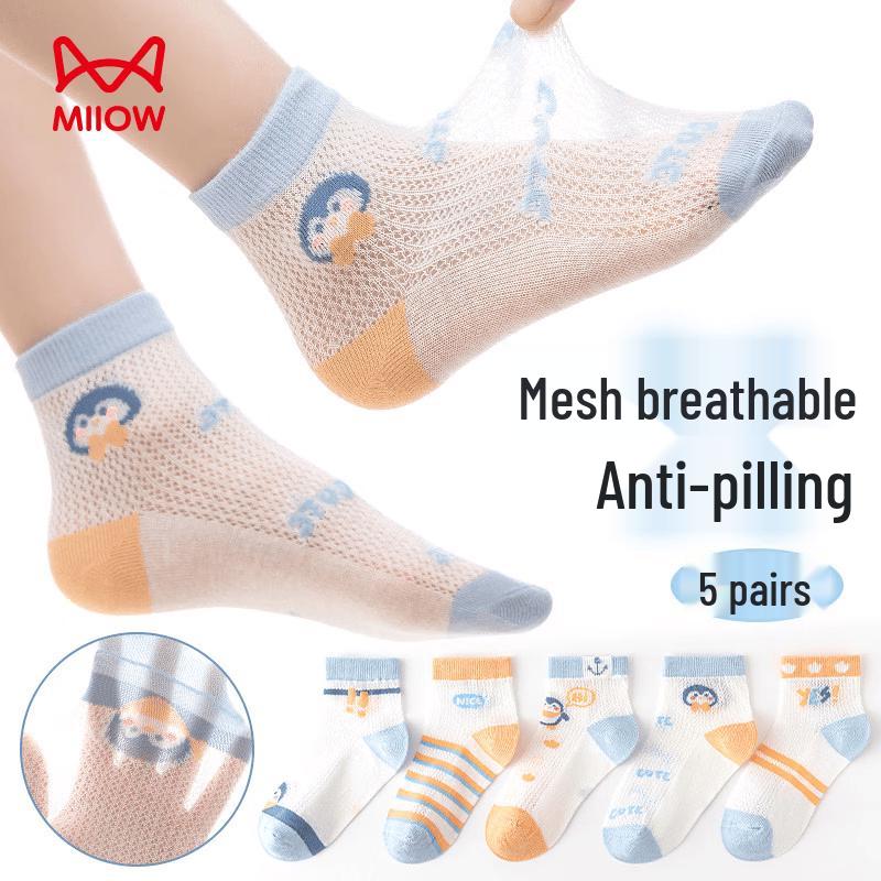 

Miiow Kids Cartoon Mesh Ankle Socks - 5 Pairs 3-5 Years (M) / Foot Length 15-17cm