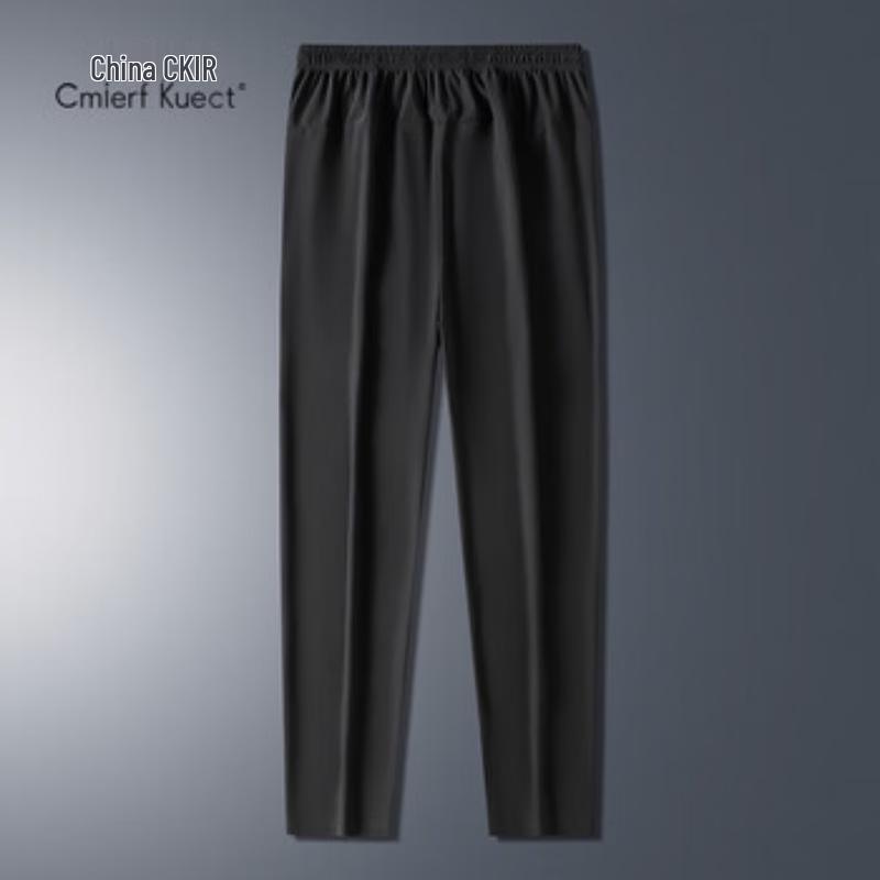 Men's Cmierf Kuect Ice Silk Cropped Sports Pants
