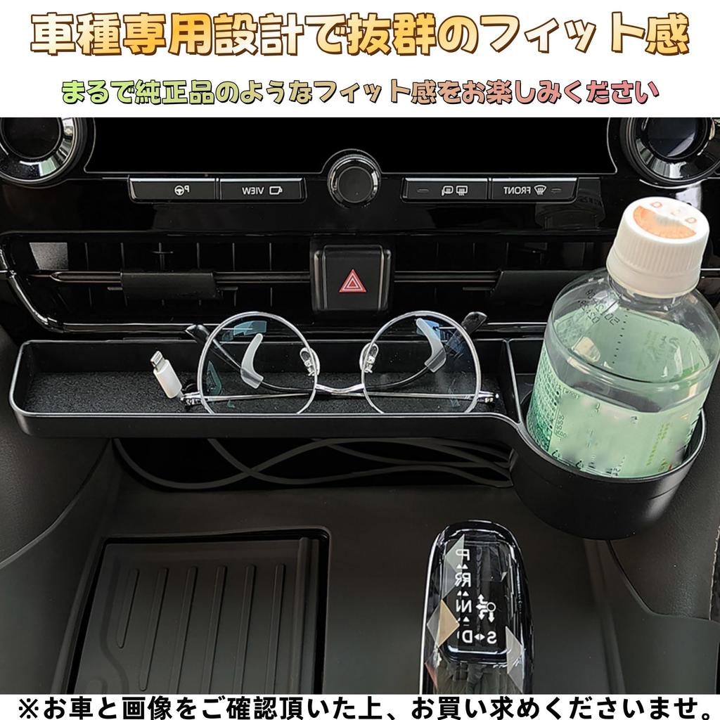 EopTatoo Compatible with Alphard Vellfire 40 Series Smart Phone Holder, Expansion Console Storage Box