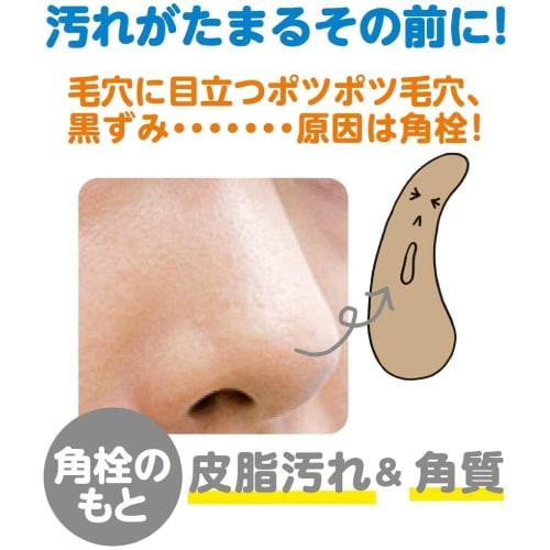 Ettusais Face Wash (Gel Mousse) Facial Cleanser Cleans Even the Sebum Dirt Deep In the Pores Grapefruit Scent 165g