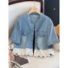 Blue Spliced Lace Short-sleeved Denim Jacket for Women Summer Thin New Casual Versatile Top