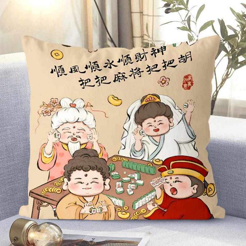 Neues Kissen im chinesischen Stil, Gott des Reichtums, Wohnzimmer, Schlafzimmer, Heim-Nickerchenkissen, Geschenk für Freunde, Doppelseitiges Kissen, Niedlich