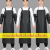Extra Long Waterproof Bib-Style Apron for Men & Women - Oil, Acid & Alkali Resistant.