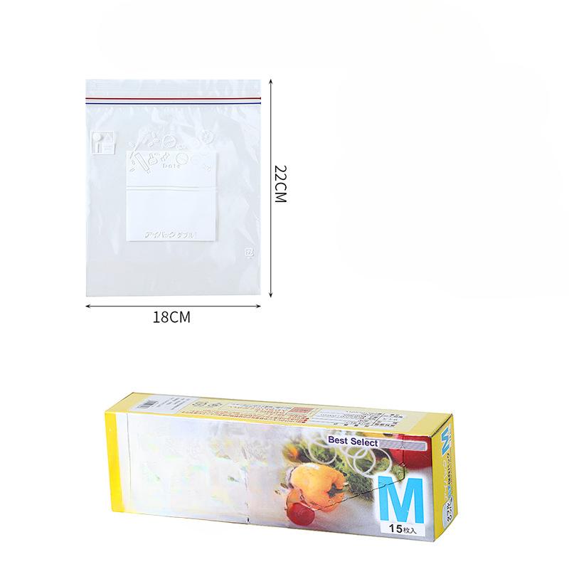 Household Food Sealed Bag Vegetable Refrigerated Storage Bag Box Refrigerator Storage Bag Thickened Food Sealed Sub-bag