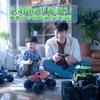 Carox RC Toy Operation for Elementary Middle Ages Birthday Day Japanese Instruction Manual OX21GRE Car, Amphibious, Off-Road, Kids' Car, 360-Degree