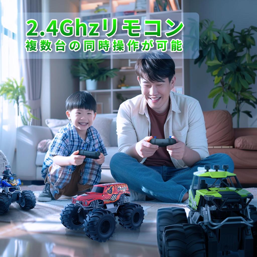 Carox RC Toy Operation for Elementary Middle Ages Birthday Day Japanese Instruction Manual OX21GRE Car, Amphibious, Off-Road, Kids' Car, 360-Degree