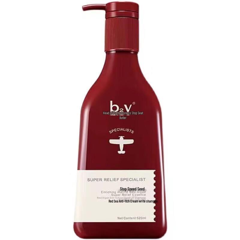 

b2v Red Algae Anti-Dandruff Shampoo