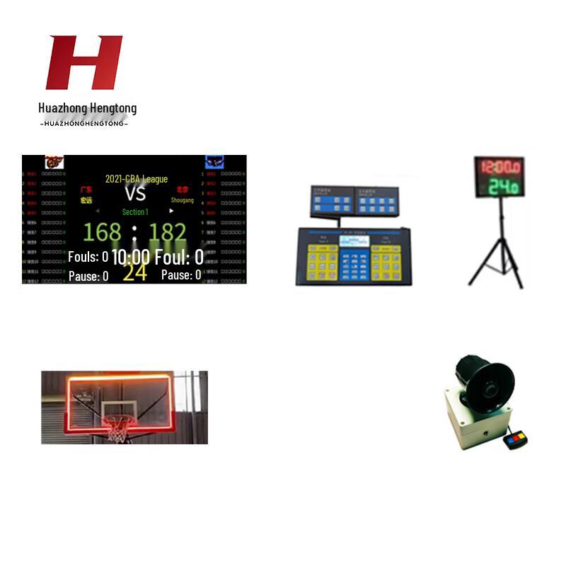 Huazhong Hengtong Basketball Electronic Scoreboard