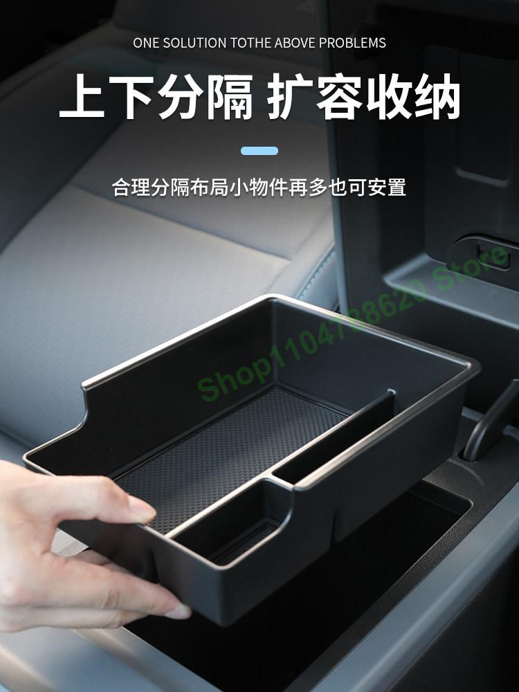 For Changan CS75pro Car Armrest Box Storage Box Car Central Control Storage Interior Accessories