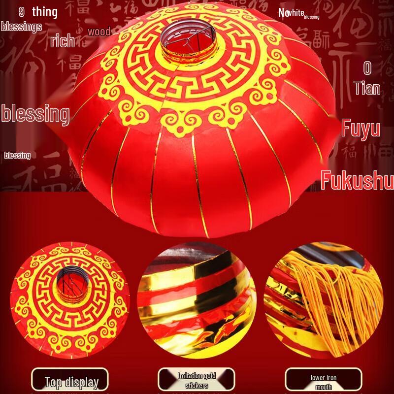 Large Red Chinese Festival Lanterns