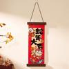 Chinese Style New Year Wall Pendant Traditional Fu Character Door Pendant  Spring Festival Supplies