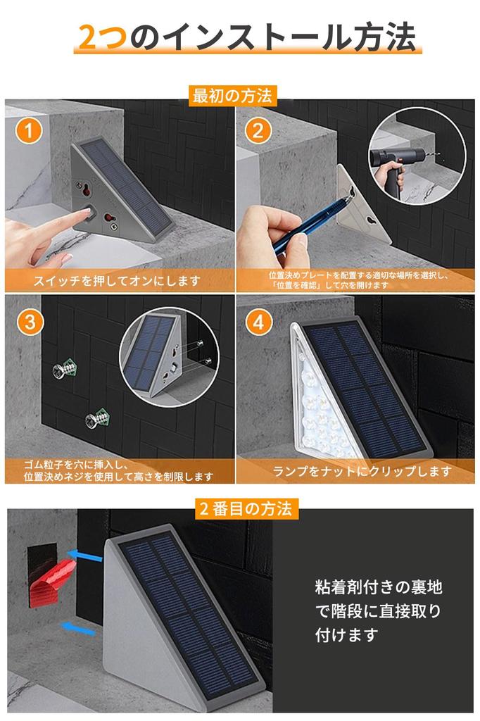 DODOGOD Treppengarten Solar Stufen LED Warmweiß Automatisch Automatische Einschaltung Nachts Solarleuchte Einfache Installation mit Klebstoff Ideal für und Parkplatz