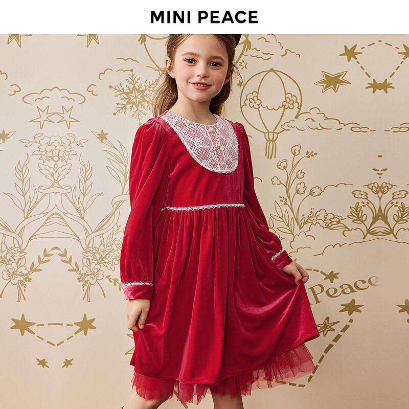 MiniPeace Girls' A-line Suspender Dress