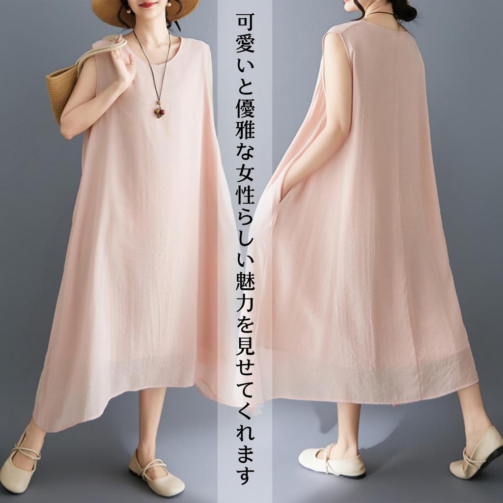 Long Skirt Crew Plus Relaxed Slimming Everyday Summer [MSFQSNB] Women's Dress, Sleeveless, Neck, A-line, Flared, Sizes, Fit, Effect, Travel, Resort,
