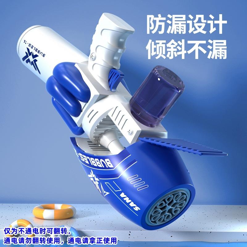 Internet Celebrity Handheld Gatlin Angel Bubble Machine Children Automatic Electric Bubble Gun Summer Outdoor Toys