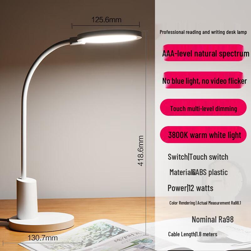 

OPPLE AAA-Grade LED Eye-Protection Desk Lamp