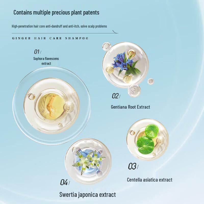Baitai Sea Salt Oil Control Shampoo