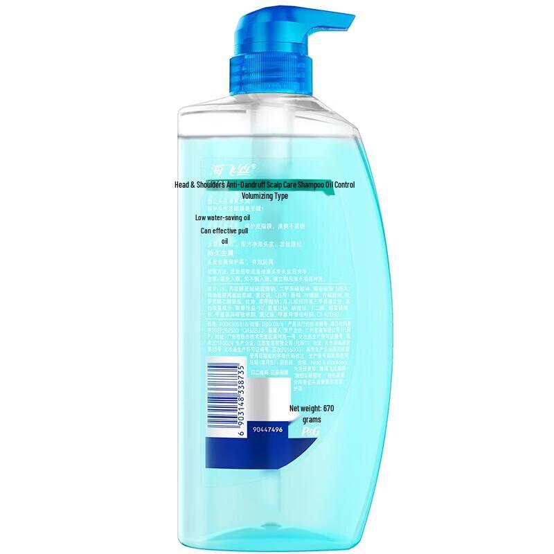 Head & Shoulders Anti-Dandruff Oil Control Shampoo