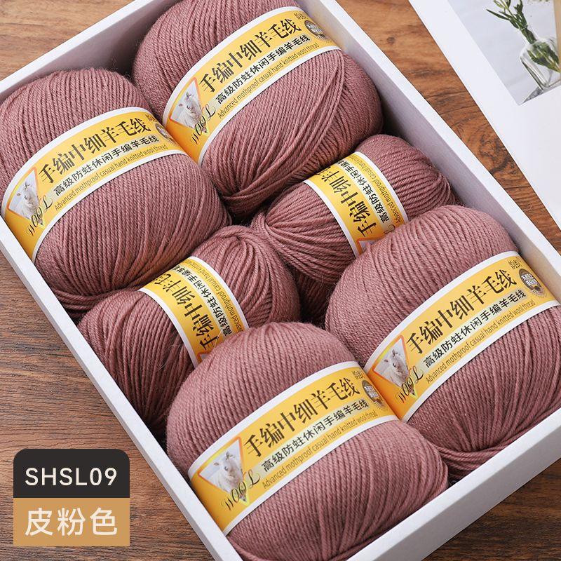 Medium Fine Wool Yarn Ball 500g/Set Comfortable Skin-Friendly for Hand Knitting DIY Material Kit Sweater Coat Scarf Glove Yarn