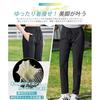 SLEEPSINERO Jersey Bottoms Womens Pants