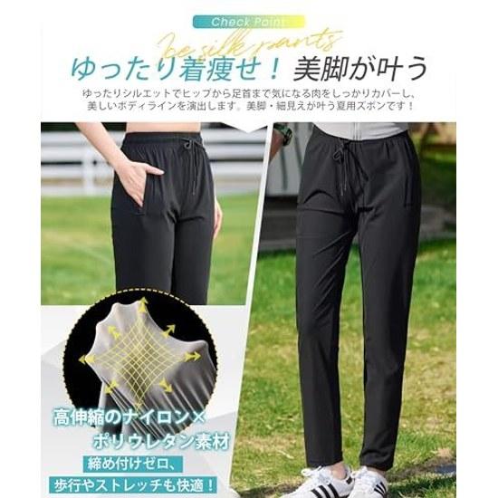 SLEEPSINERO Jersey Bottoms Womens Pants