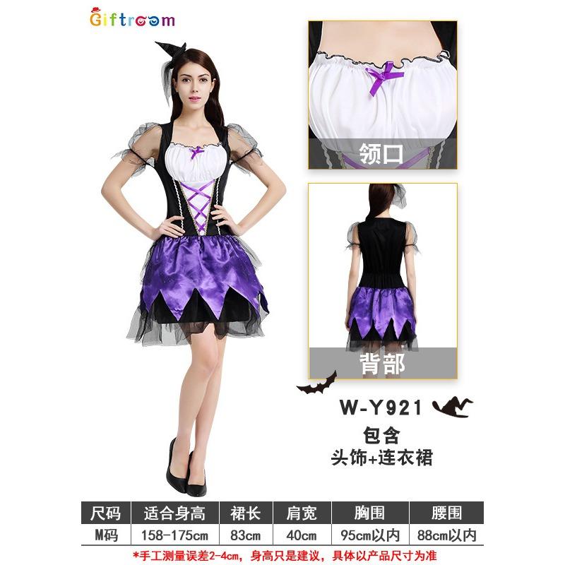 Halloween Witch Costume Adult Black Ghost Ghost Bride Masquerade Witch Snake Chef