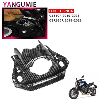 Keyhole Cover Decorative Protective Shell for HONDA CB650R/CBR650R (2019-2025) Motorcycle Accessories Key Door Panel Cover.