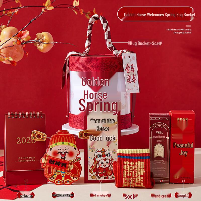 Huazao Baijia AQ Stainless Steel Insulated Mug Gift Set