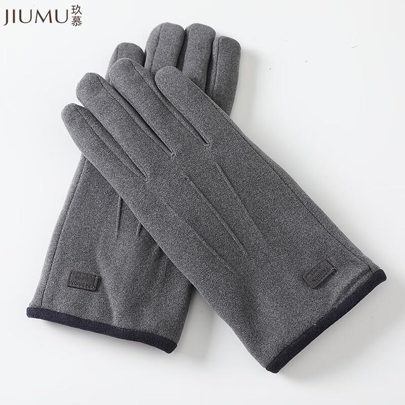 

JIUMU Men s Winter Warm Driving & Cycling Gloves One Size