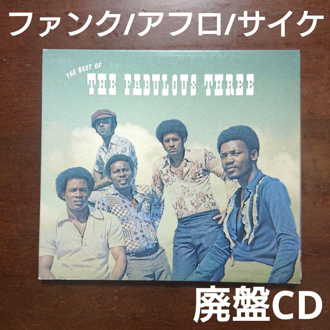 

[USED] TFT the best of The Fabulous Three Out of Print CD