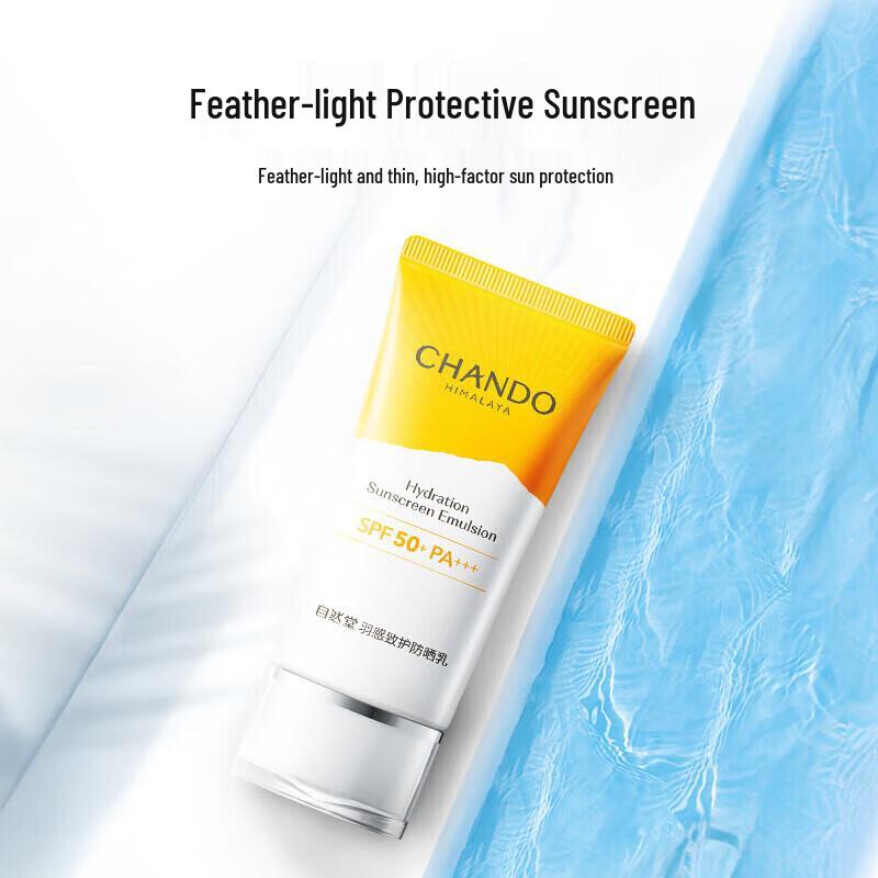 CHANDO Lightweight Hydrating Sunscreen SPF50+ PA+++