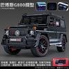 Spray Versio 1:18 Mercedes Benz BBS G800 Modified Luxury Off Road SUV Alloy Model Metal Diecast Car Model Collectible Hobby Gift
