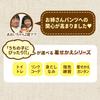 People Popo-chan Dress-Up Big Sister Pants 2-Piece Set