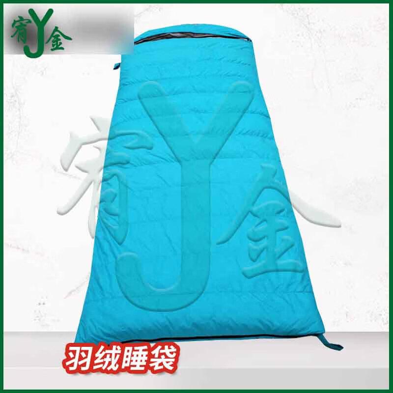 Youjin Hooded Down Envelope Sleeping Bag