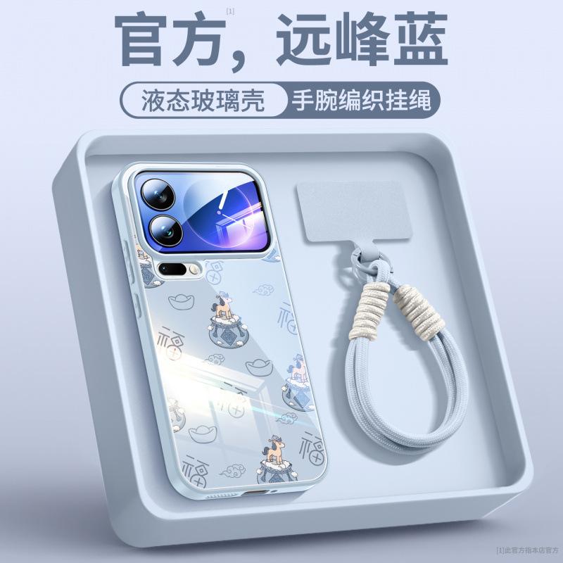 Applicable To Xiaomi 17promax Mobile Phone Case, New Model with Lanyard, Xiaomi 17pro Lens All-inclusive 17pro Bracket Case.