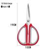 NuFeng Stainless Steel Multi-function Household Scissors