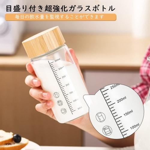 Fexmoy Water Bottle, Glass, with Memory, Tumbler with Lid, Spill-Resistant Shot Glass, Glass Cup, Tumbler with Lid, Multi-Purpose Bottle for Milk, Wat